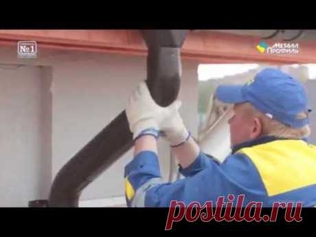 Водосток Металл Профиль Престиж - установка