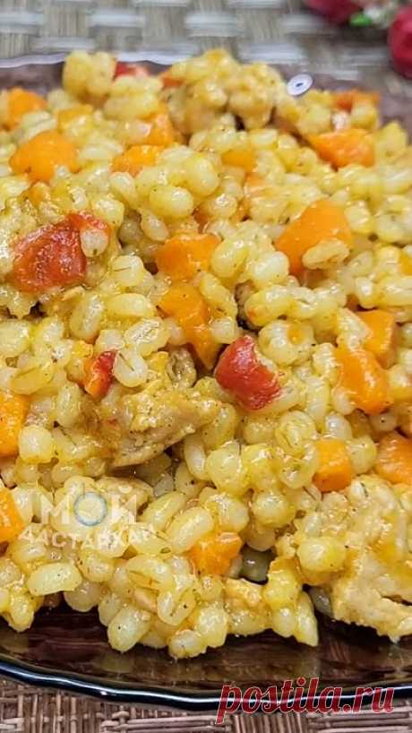 Необыкновенно Вкусная ПЕРЛОВКА! Приготовив один раз, вы будете готовить так ВСЕГДА! Каша или Плов из ПерловкиРецепт :Перловая крупа -  250 г.Сливочное мало -...