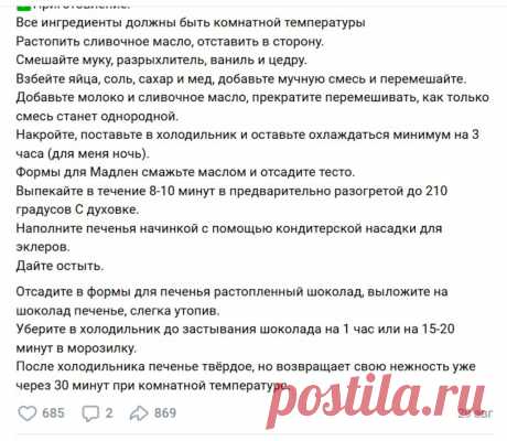 Скриншот-17-09-2025 10:05:37.jpg