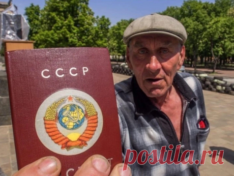 Главное ощущение людей, которое было при СССР, а теперь его ни у кого нет | Цветной Бульвар | Дзен