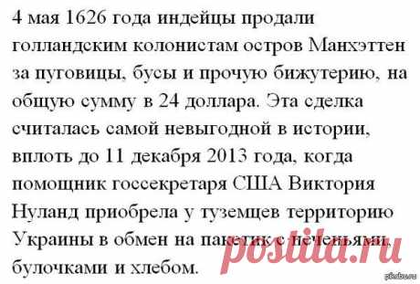 Интересные новости