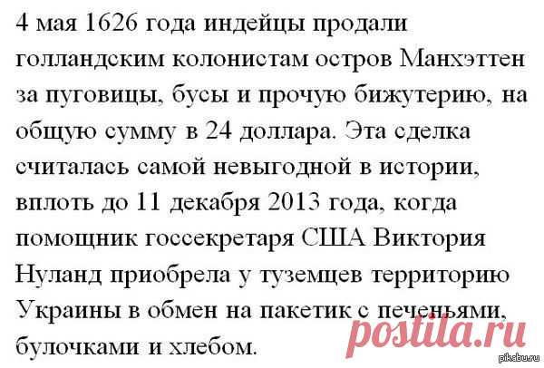 Интересные новости