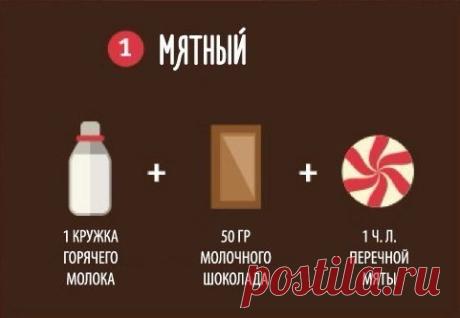 10 рецептов приготовления горячего шоколада