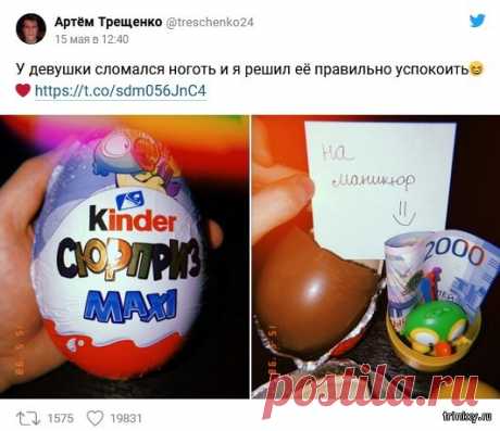 Подарок для девушки: «Киндер-сюрприз» с деньгами на маникюр (30 фото) . Тут забавно !!!