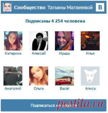 Блог Татьяны Матвеевой
