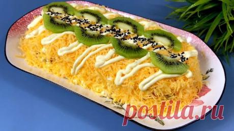 Салат "Новогодний ПОЦЕЛУЙ"! Такой простой и ВКУСНЫЙ! Стоит только ПОПРОБОВАТЬ уже НЕ ЗАБУДЕШЬ!