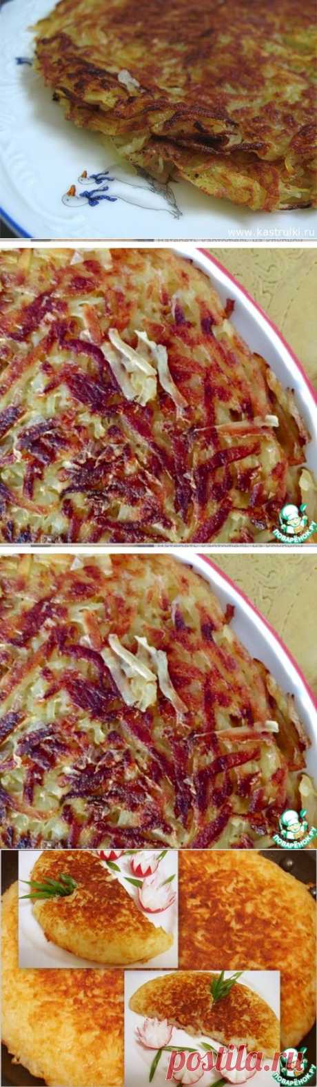 Картофельный гарнир по-швейцарски &quot;Рошти&quot;