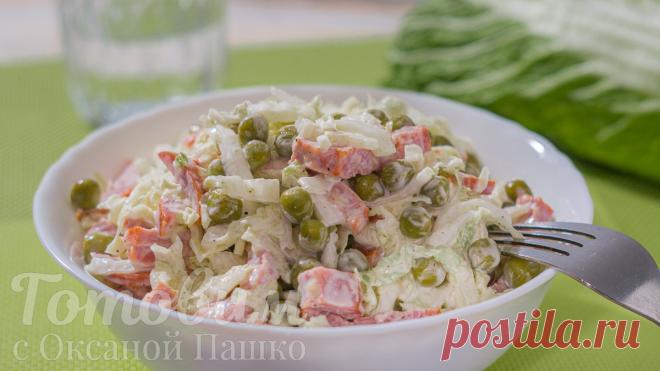 Невероятно вкусный и легкий салат Днестр. Рецепт салата за 5 минут | Готовим с Оксаной Пашко | Яндекс Дзен