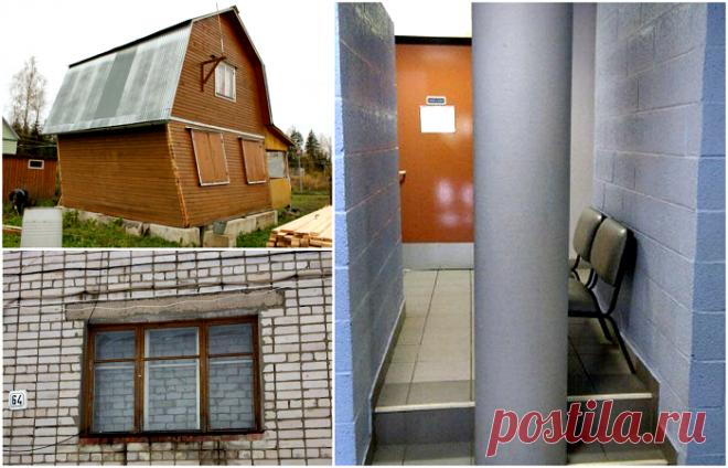 18 невообразимых «шедевров» архитектуры и дизайна, в реальность которых сложно поверить 




Эпичные оплошности строителей и дизайнеров.
Архитектором быть очень сложно. Работа эта тяжелая, нервная и безусловно невероятно ответственная. Однако, время от времени ошибаются даже архитекторы.…