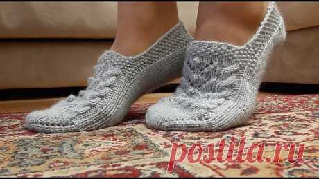 🥳КАК СВЯЗАТЬ КРАСИВЫЕ элегантные 🧶ТАПОЧКИ-СЛЕДОЧКИ СПИЦАМИ🧶с ажуром и жгутами🧶