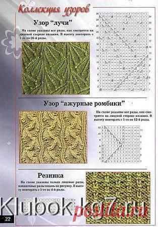 красиво | Клубок