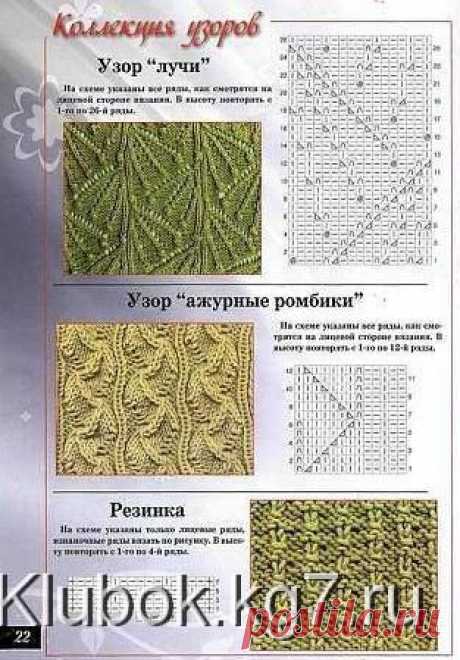красиво | Клубок