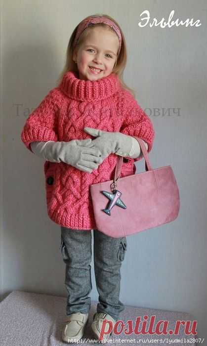 Пончо "Ковентри" спицами