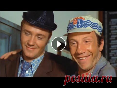 "Конёк–Горбунок" — х/ф«Афоня» Фильмы "Сделано в СССР"/Лучшие моменты► х/ф«Афоня» — советская трагикомедия 1975 года► Режиссер: Георгий Данелия В ролях: Леонид Куравлёв, Е...