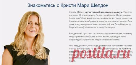 Как начать жить изобильной жизнью? Делюсь полезнейшим видео + медитации в подарок