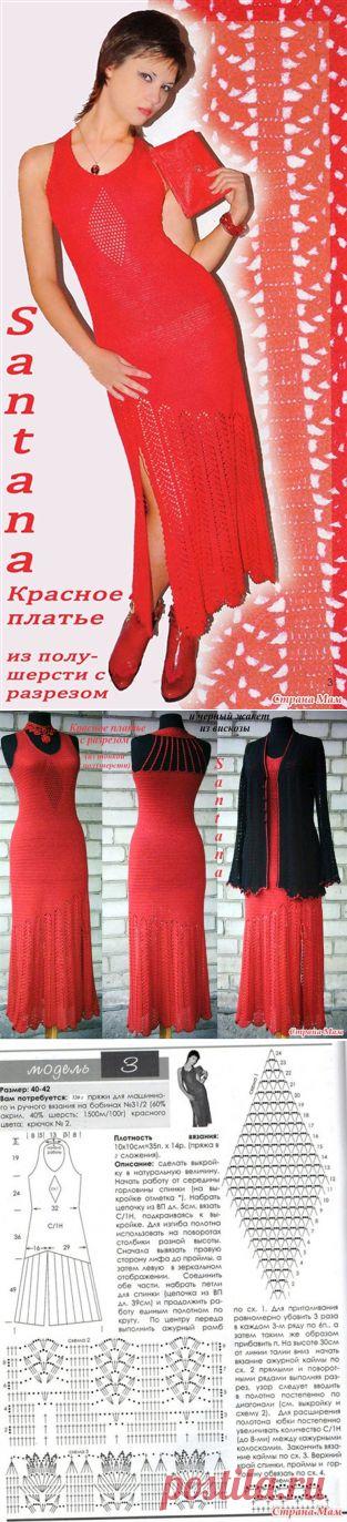 Красное платье из полушерсти с разрезом.