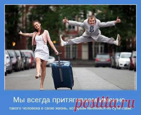 &quot;Мы проявляем интерес к людям, когда они проявляют интерес к нам&quot; Публий Сирий.