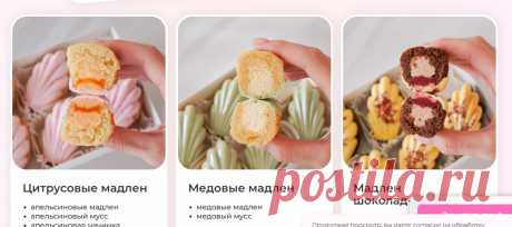 Скриншот-20-08-2025 17:36:17.jpg