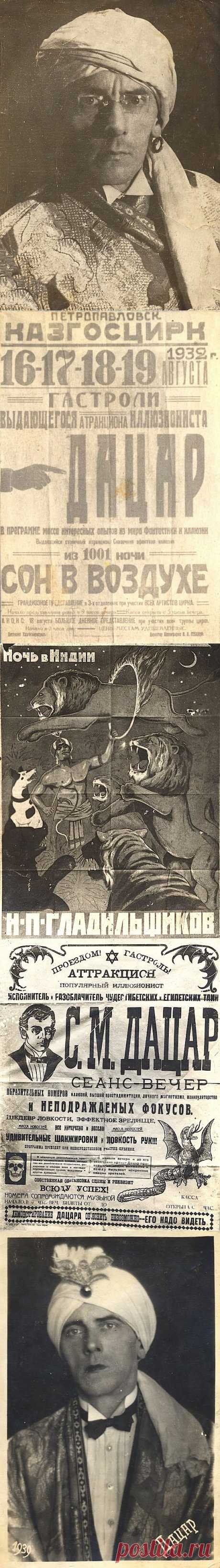 Приехал Жрец (Знаменитый бомбейский брамин — йог), любимец Рабиндраната Тагора / Назад в СССР