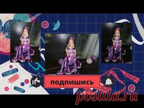 КУКЛА ШКАТУЛКА СИМОНА. ручная работа, шкатулка своими руками, рукоделие.