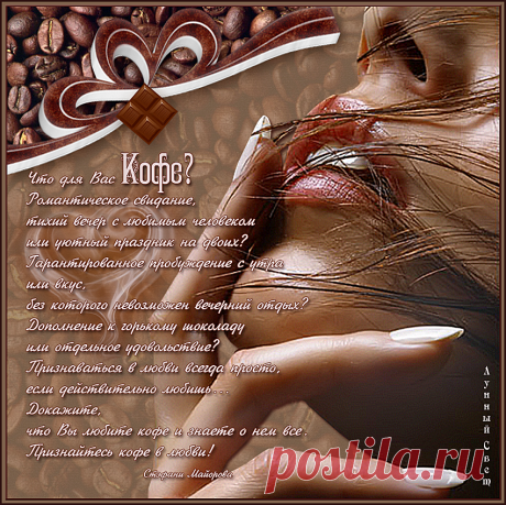 Стихотворение