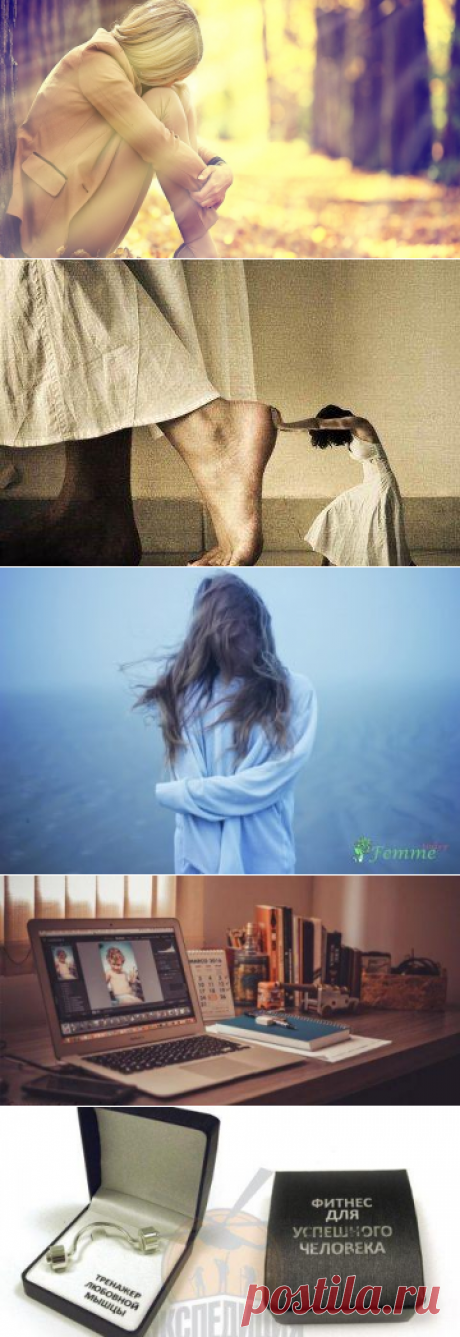 Как выйти из депрессии самостоятельно женщине – Женский сайт Femme Today