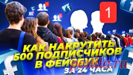 🎯 Премиальное SMM продвижение для всех социальных сетей
🤩 Простота использования 💯 Гарантия качества 💖 Приятные цены
📲 Доступно бесплатно на всех устройствах: Windows, Android, IOS