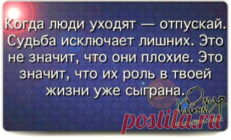 Что бы ни случилось, запасись терпением - солнце должно снова взойти, оно всегда так поступает.
