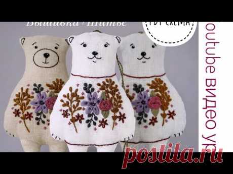 Linen toy Bear diy / Embroidery + sewing for beginners