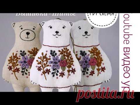 Linen toy Bear diy / Embroidery + sewing for beginners