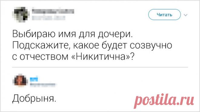 19 метких шуток, которые поймут только те, кто говорит по-русски