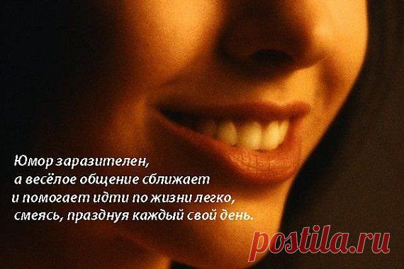 мысли