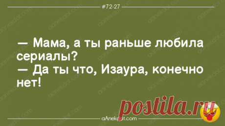 Еврейские анекдоты до коликов в животике
