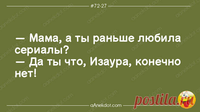 Еврейские анекдоты до коликов в животике