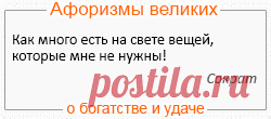 Прогноз клёва нескольких видов рыбы на весь месяц!
