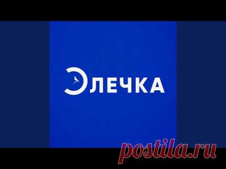 Хава нагила