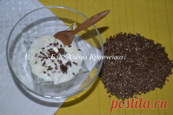 Семя льна с кефиром - для похудения и очищения кишечника | Блог Алёны Кравченко
