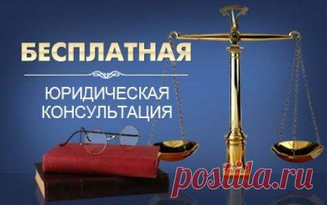 Моральна ли юридическая пеклама | ЮРИДИЧЕСКИЙ ПОРТАЛДвадцать девять процентов юристов считают, что рекламировать юридические услуги не только можно, но и нужно. Причем, без всяких ограничений. Еще шестьдесят пять процентов правоведов не видят ничего плохого в рекламе юридических услуг, отмечая лишь, что нужно знать меру и не злоупотреблять так называемой “агрессивной” рекламой. И только четыре процента юристов считают, что рекламировать правовые услуги нельзя “ни под каким соусом”. Именно такие