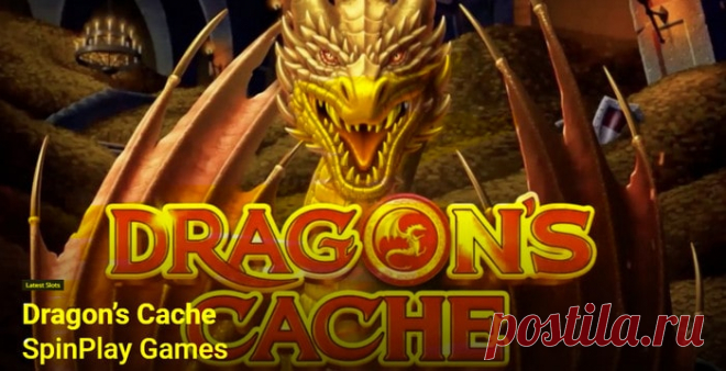 Dragon's Cache | Тайник дракона 2022 | Make money💰 Dragon's Cache рассказывает историю многих рыцарей, которые пришли раньше, чтобы бросить вызов дракону и претендовать на золото. В центре Dragon's Cache лежат