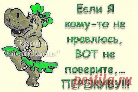 Интересные новости