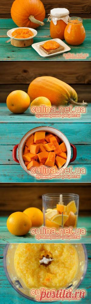 Джем из тыквы – пошаговые рецепты с фото