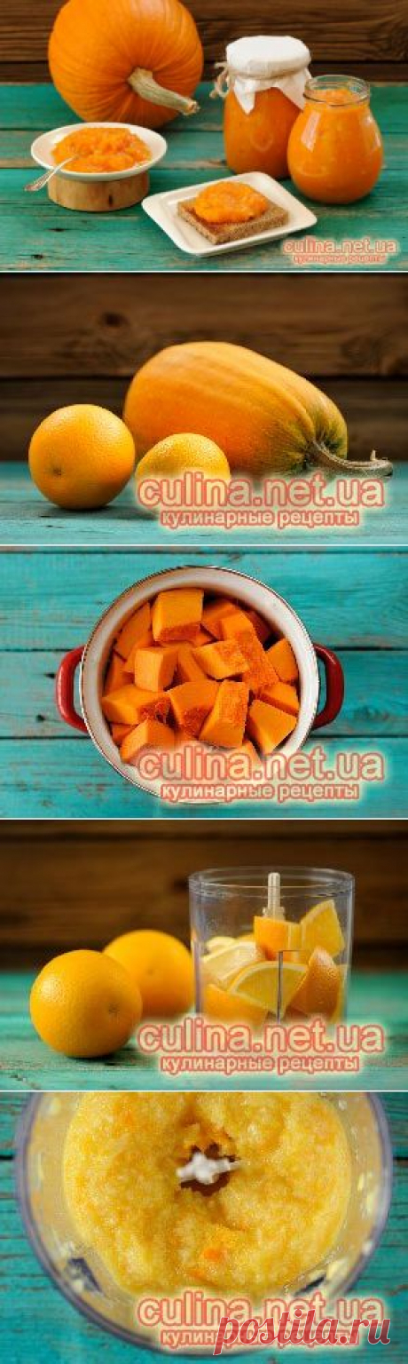 Джем из тыквы – пошаговые рецепты с фото