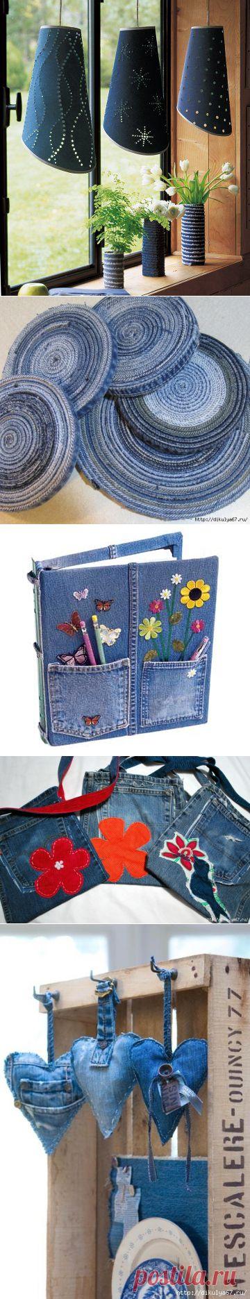 Джинсовые переделки | Умелые ручки