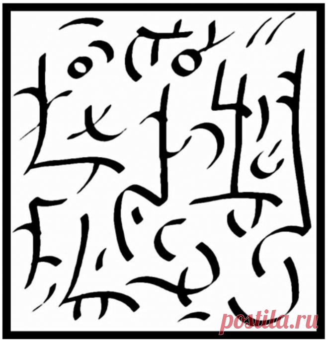 Исцеление Айяни: Универсальная Янтра Примечание Элеонора Ример Универсальная Янтра приписывается Гуру-Королю Адвайяну, но позднее была переосмыслена Двенадцатью Гуру, которые также упоминаются в ли