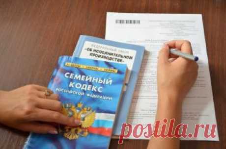 Алименты на ребенка новый закон 2018: выплата, сумма и размер Изменения в законе по алиментам на ребенка в 2018 году. Какие предусмотрены выплаты, минимальный размер, методы взыскания. Новости законодательства.