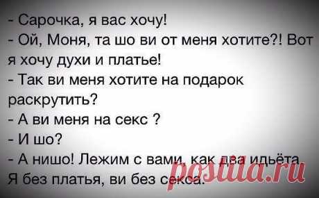 Новости