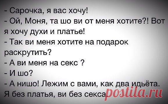 Новости