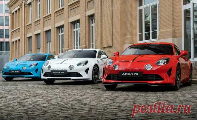 Apine A110 R 70 Special Edition и новый A110 GTS: ограниченный тираж в честь 70-летия бренда