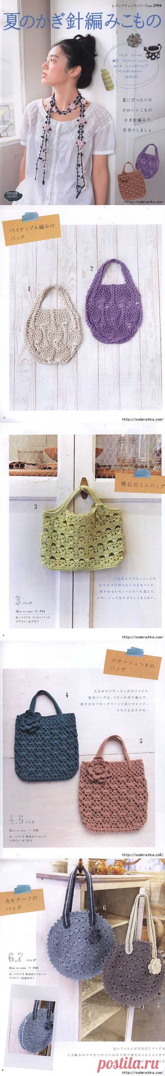 Японский журнал по вязанию крючком - для женщин..