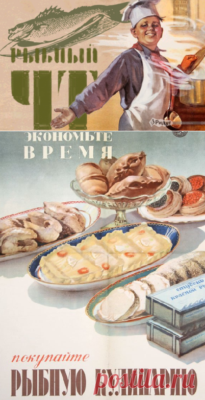 Почему во времена СССР мы все не любили "рыбный" день: мои впечатления | Блоггерство на пенсии | Яндекс Дзен